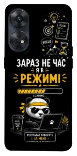 Чохол на Oppo Reno 8T 4G Work Mode фото 1 з 1