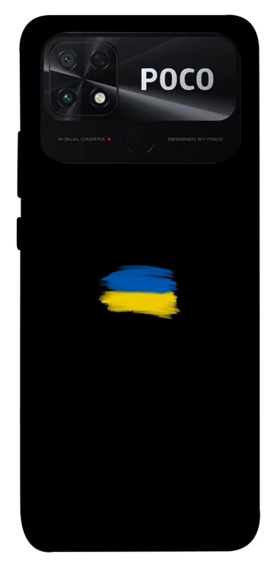 Чохол на Xiaomi Poco C40 Прапор фарбами фото 1 з 1