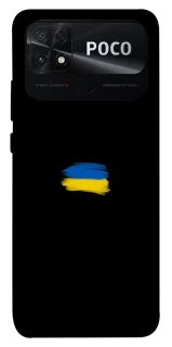 Чехол на Xiaomi Poco C40 Флаг красками фото 1 из 1