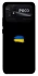 Чохол на Xiaomi Poco C40 Прапор фарбами фото 1 з 1