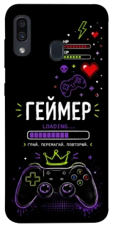 Чехол на Samsung Galaxy A20 / A30 Геймер фото 1 из 1