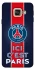 Чехол на Samsung A520 Galaxy A5 (2017) FC PSG v1 фото 1 из 1
