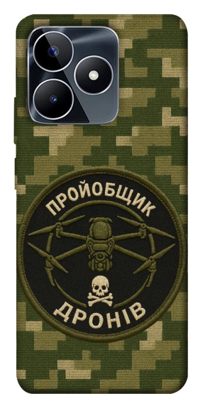 Чехол на Realme C53 Дроновод фото 1 из 1