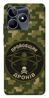 Чехол на Realme C53 Дроновод фото 1 из 1