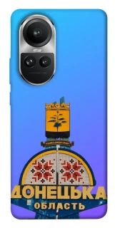 Чехол на Oppo Reno 10 Донбасс фото 1 из 1