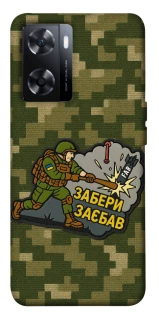 Чехол на OnePlus Nord N20 SE Возьми с собой фото 1 из 1