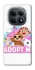 Чохол на Xiaomi Redmi Note 15 4G/5G (EU) Adopt Me Pets Logo фото 1 з 1