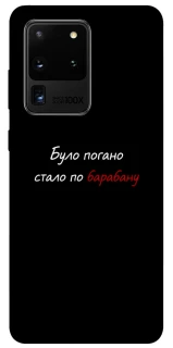 Чохол на Samsung Galaxy S20 Ultra По барабану фото 1 з 1