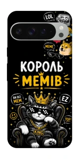 Чехол на Google Pixel 9 Pro XL Король мемів фото 1 из 1