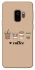 Чохол на Samsung Galaxy S9 Your coffee фото 1 з 1