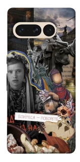 Чохол на Google Pixel 7 Pro Ukraine style ver.6 фото 1 з 1