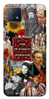 Чехол на Oppo A73 Ukraine style ver.9 фото 1 из 1