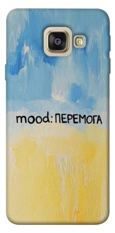 Чохол на Samsung A520 Galaxy A5 (2017) Mood Peremoga фото 1 з 1