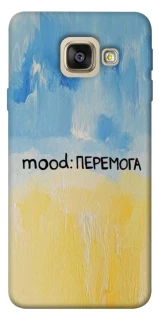 Чохол на Samsung A520 Galaxy A5 (2017) Mood Peremoga фото 1 з 1