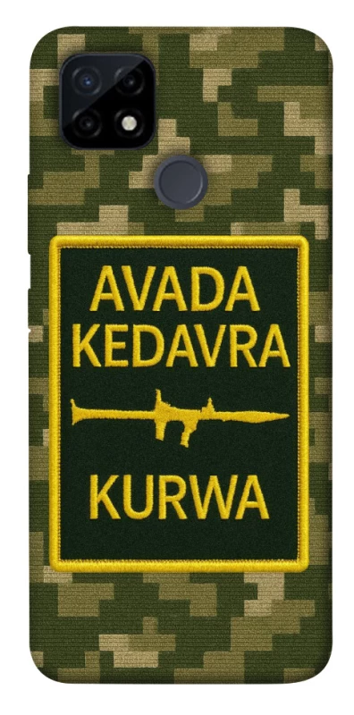 Чехол на Realme C12 Avada Kedavra фото 1 из 1