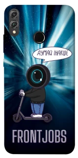 Чехол на Huawei Honor 8X Frontjobs фото 1 из 1