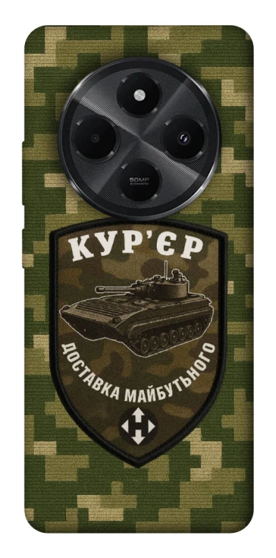 Чохол на Xiaomi Redmi A3 Pro Кур'єр фото 1 з 1