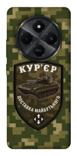 Чохол на Xiaomi Redmi A4 Кур'єр фото 1 з 1