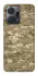 Чохол на Huawei Honor X7a camouflage v4 фото 1 з 1