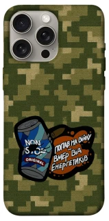 Чехол Non stop v2 фото 1 из 1