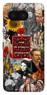 Чехол на Google Pixel 8 Ukraine style ver.9 фото 1 из 1