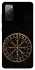 Чехол на Samsung Galaxy S20 FE Рунический круг v2 фото 1 из 1