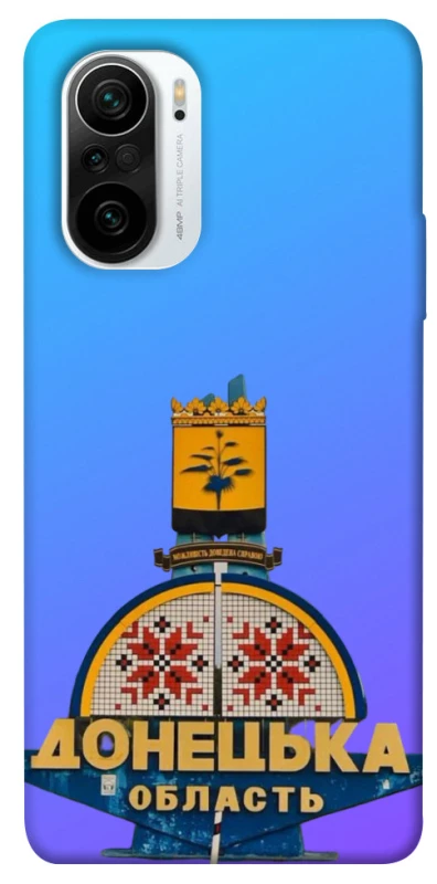 Чохол на Xiaomi Redmi K40 / K40 Pro / K40 Pro+ / Poco F3 Донбас фото 1 з 1