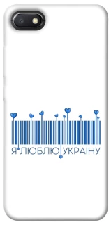 Чохол на Xiaomi Redmi 6A Я люблю Україну фото 1 з 1