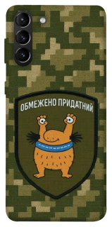 Чохол на Samsung Galaxy S21+ Обмежено придатний фото 1 з 1