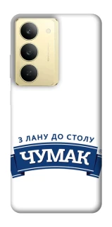 Чехол на Realme 14x Чумак фото 1 из 1