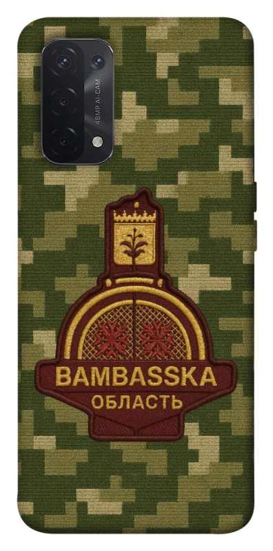 Чохол на Oppo A54 5G / A74 5G Bambaska фото 1 з 1