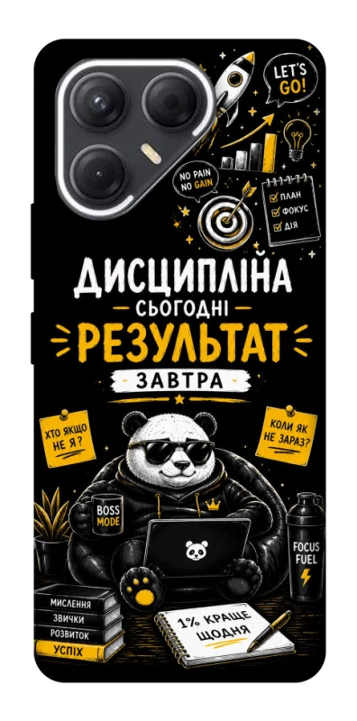 Чехол на TECNO Pova 7 Дисципліна фото 1 из 1
