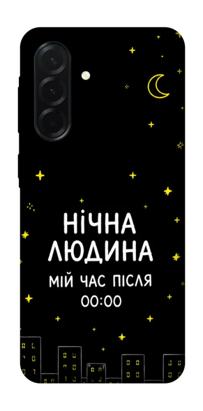 Чохол на Samsung Galaxy A37 5G Нічна людина фото 1 з 1