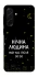 Чохол на Samsung Galaxy A37 5G Нічна людина фото 1 з 1