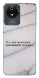 Чохол на Vivo Y02 Милашка фото 1 з 1