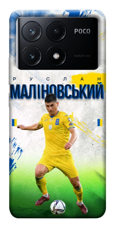 Чехол на Xiaomi Poco X6 Малиновский №8 фото 1 из 1