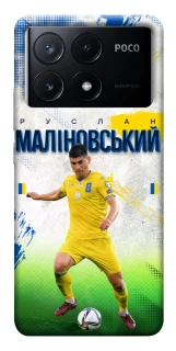 Чехол на Xiaomi Poco X6 Малиновский №8 фото 1 из 1