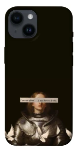 Чехол на Apple iPhone 14 (6.1") Not afraid фото 1 из 1