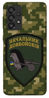 Чохол на Samsung Galaxy A33 5G Начальник фото 1 з 1