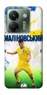 Чехол на Xiaomi Poco M7 pro 5G Малиновский №8 фото 1 из 1