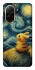 Чохол на Xiaomi Redmi A5 (Europe version) Pikachu and Van Gogh фото 1 з 1
