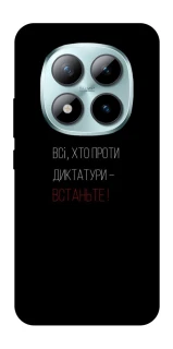 Чохол на Xiaomi Redmi Note 15 Pro+ 5G Василь Стус фото 1 з 1