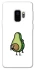 Чохол на Samsung Galaxy S9 Авокадо із сюрпризом фото 1 з 1