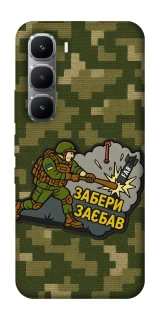 Чохол на Infinix Hot 60 Pro Забери з собою фото 1 з 1