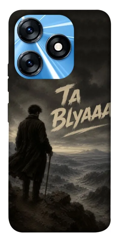 Чехол на TECNO Spark 10 Ta Blyaaa фото 1 из 1