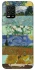 Чохол на Xiaomi Mi 10 Lite Van Gogh aesthetics фото 1 з 1