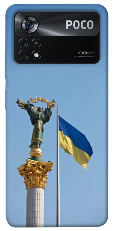 Чохол на Xiaomi Poco X4 Pro 5G Головні символи України фото 1 з 1