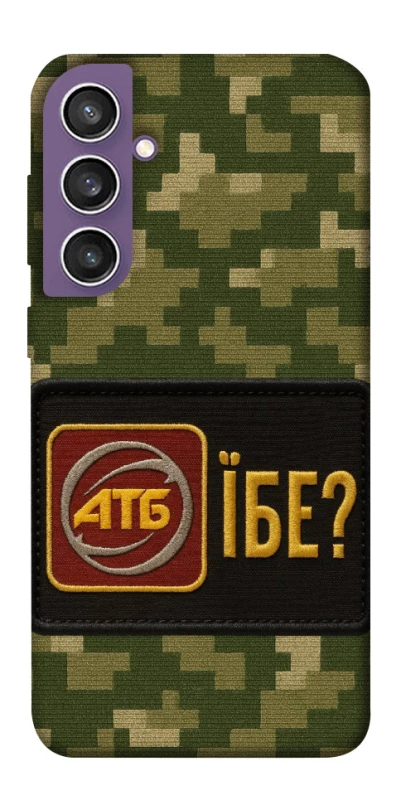 Чохол на Samsung Galaxy S23 FE Абб фото 1 з 1