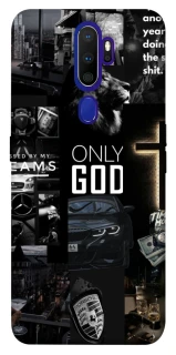 Чохол на Oppo A5 (2020) / Oppo A9 (2020) Only God фото 1 з 1
