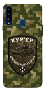 Чехол на Samsung Galaxy A20s Курьер фото 1 из 1